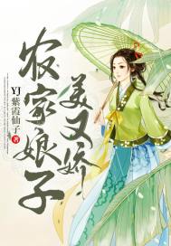 The peasant lady is beautiful and delicate