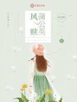 Wind redeems dandelions