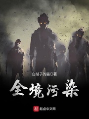 Pollution throughout the territory