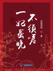 Although a concubine is late, there is no need to sigh