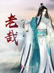 The Duchess was very ill