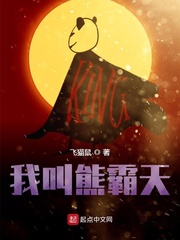 My name is Xiong Batian