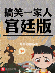 Her Highness was touched by her