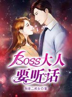 Mr. Wen's wife is a group pet