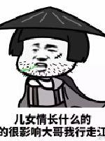 Judo, who doesn't know swordsmanship, is not a good big gun