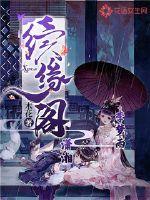 Continuation of the Pavilion