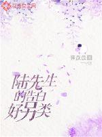 Mr. Lu's confession is so different