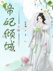 The imperial concubine is alluring to the world