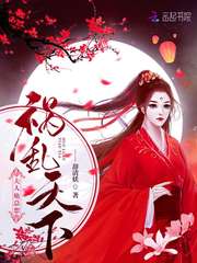 Madame, she always wants to cause trouble in the world