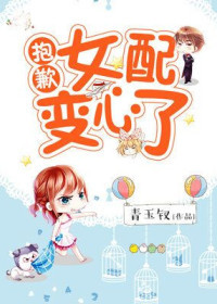 I'm sorry, but the female supporting actress has changed her mind