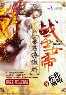 Give you three lives