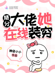 She pretends to be poor online