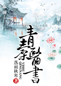 The Green Bag Medical Book