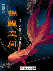 Bring your own koi to wear six zeros