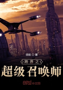 A crossover super summoner