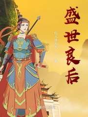 After the prosperity of the good times