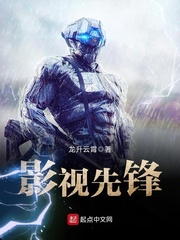 Pioneer in film and television