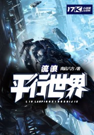 Wandering parallel worlds