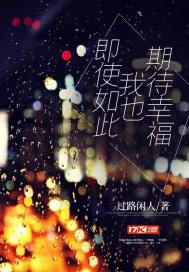 Even so, I look forward to happiness