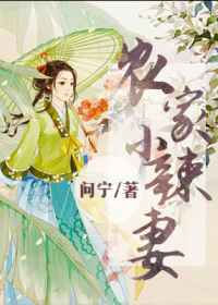 The little hot wife of the farmer's door