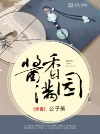 The sauce is fragrant