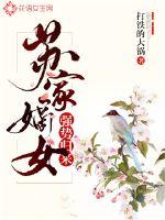 The daughter of the Su family has returned strongly