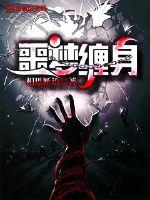 Riddled with nightmares