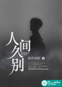 Long goodbye in the world