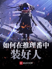 How to pretend to be a good person in the reasoning fan