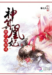 God counts as a phoenix concubine, and the emperor chases slowly