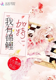 I have koi blessings