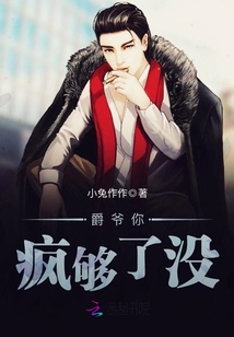 Sir, have you been crazy enough?