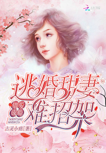 Wrong love addiction: Escape from marriage and sweet wife, it's hard to resist!