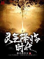 Reiki descends to the next generation