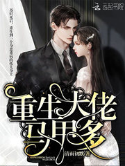 There are many reborn bosses in vests