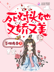 She is delicate and beautiful