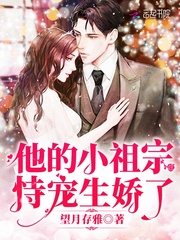 His little ancestor was spoiled