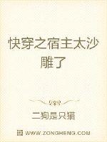 The host of the fast wear is too sand sculpture