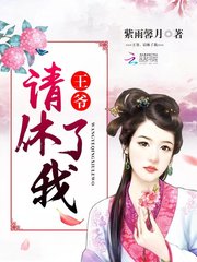 Lord, please leave me