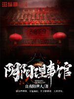 Yin and Yang Council Pavilion