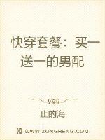 Quick Wear Package: Buy one get one free male partner