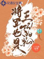 The general is also a fan of the princess