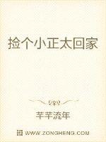 Pick up a little Zhengtai and go home