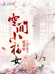 Space Little Lucky Girl