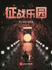 Conquest of Paradise