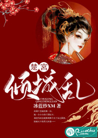 Chu Palace is in turmoil