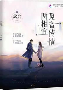 It is suitable for both sound and affection