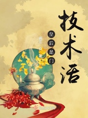 The queen is a door technical work