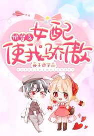 The fast-wearing woman makes me proud