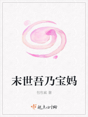 In the last days, I am a mother